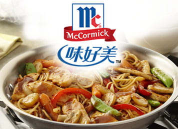 McCormick China Logo